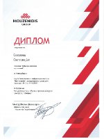 Армения