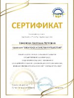 Агентская ассамблея в СПб 2022